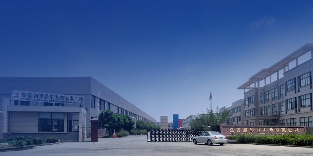 嘉善k8凯发集装箱有限公司 image