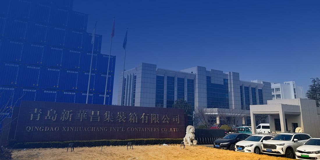 青岛k8凯发集装箱有限公司 image